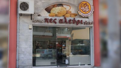 Σταυρούπολη